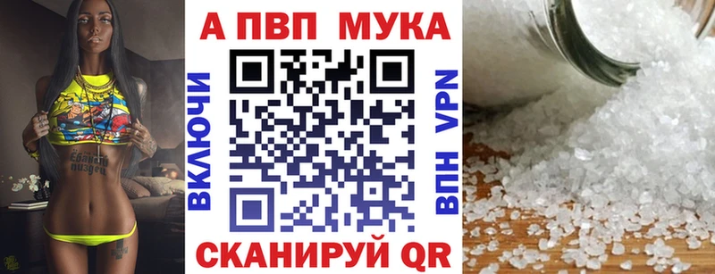 БУТИРАТ Унеча