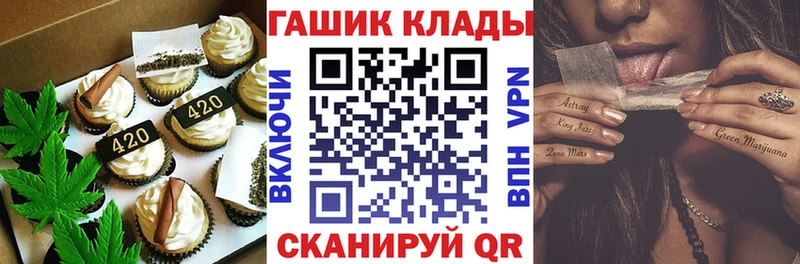 купить наркотик  Унеча  Печенье с ТГК конопля 