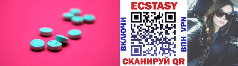 ЭКСТАЗИ VHQ  Унеча 