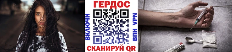дарнет шоп  Унеча  нарко площадка телеграм  Героин белый 