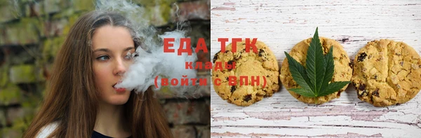 дистиллят марихуана Балабаново