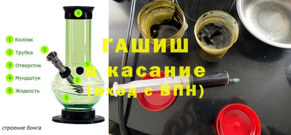 дистиллят марихуана Балабаново