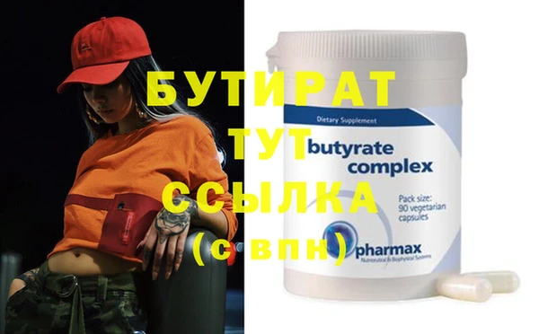 дистиллят марихуана Балабаново