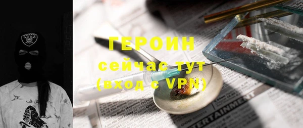 героин Баксан