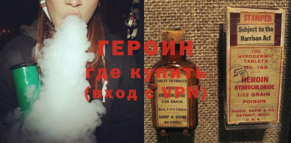 дистиллят марихуана Балабаново