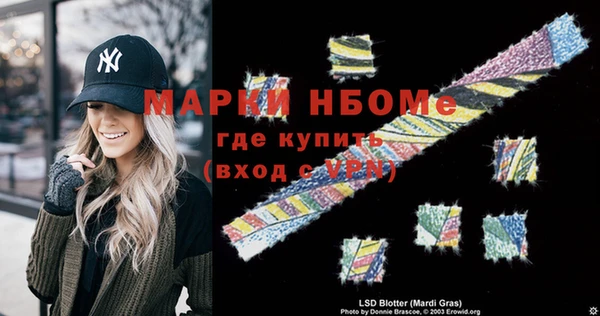 дистиллят марихуана Балабаново