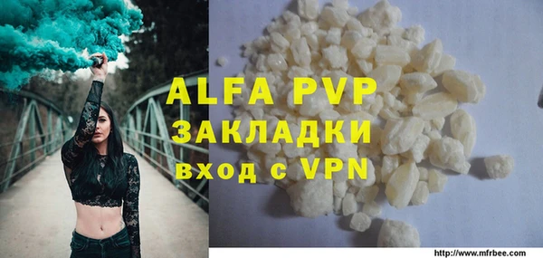 дистиллят марихуана Балабаново