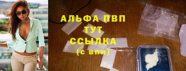 дистиллят марихуана Балабаново