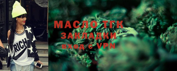 дистиллят марихуана Балабаново