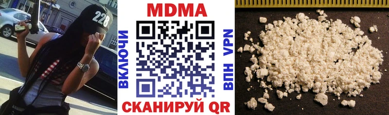 МДМА Molly  hydra онион  Унеча 