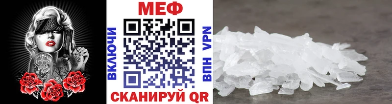 блэк спрут ссылки  Унеча  МЕФ мяу мяу  как найти закладки 