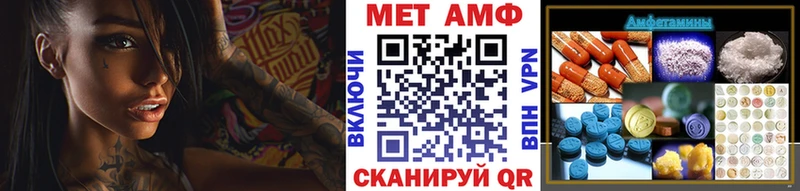 Первитин винт  цена наркотик  Унеча 