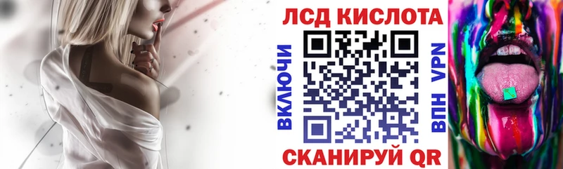 Марки N-bome 1,5мг  Унеча 