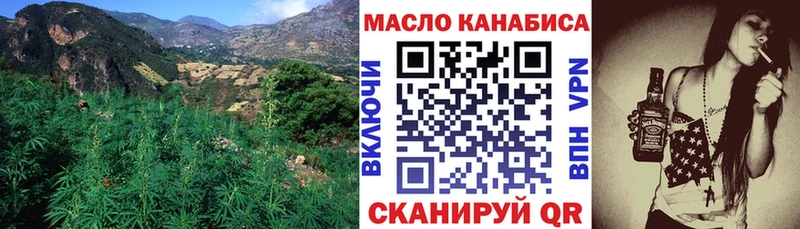 ТГК вейп Унеча